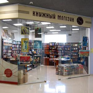 Книжные магазины Осинников