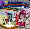 Детские магазины в Осинниках